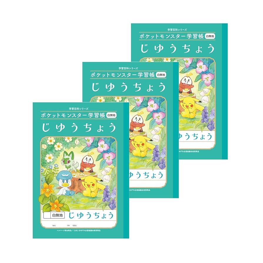 【絶版・レア・未使用品】 テーマ別特訓ノート 理科 3冊セット 2025年最新】テーマ別特訓ノートの人気アイテム - メルカリ